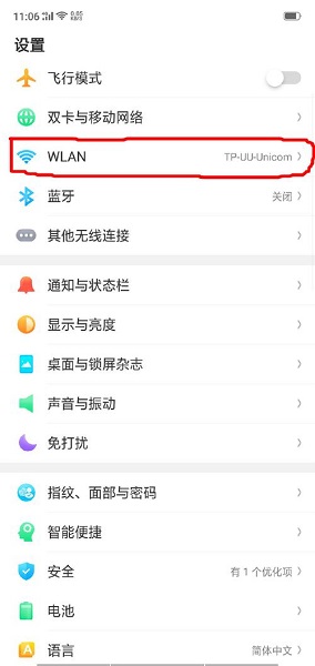 中文语言资源包for toolbox下载截图3