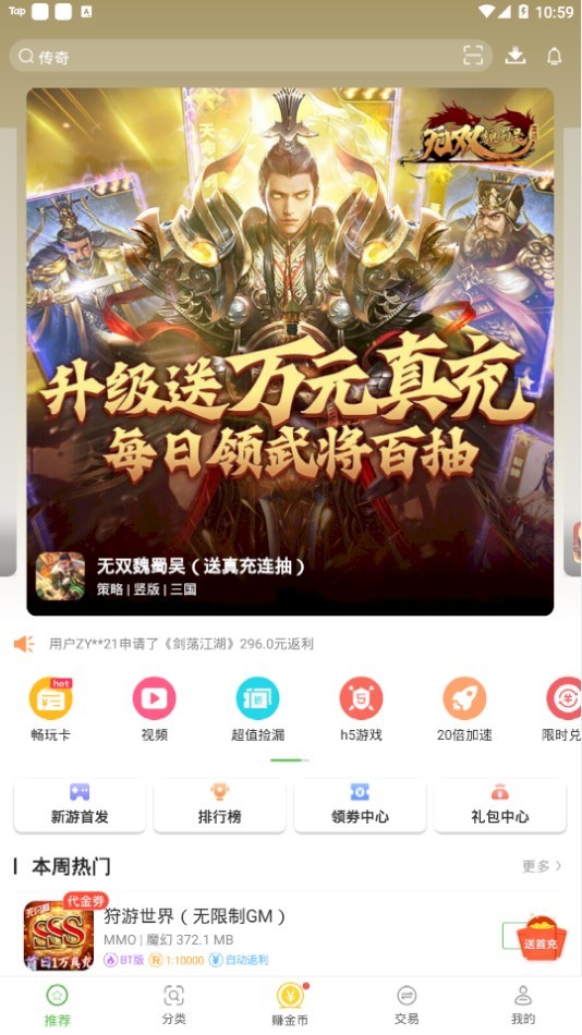 pubg mobile外服下载安装截图2