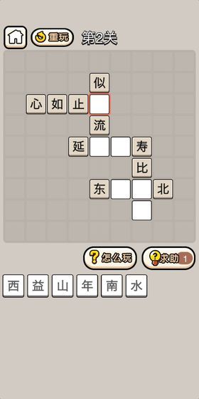 c5game交易平台下载截图1