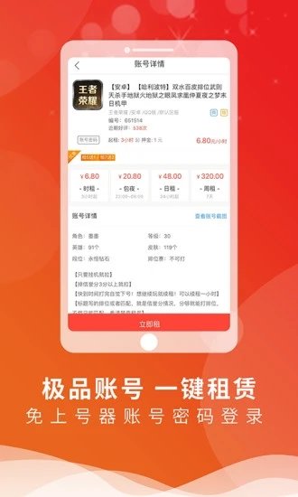 召唤与合成taptap版本下载