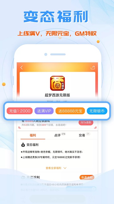 九游无双战纪手游下载