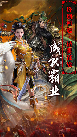 元素召唤师官方版下载截图4