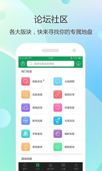 奥比岛梦想国度官方下载安装截图1