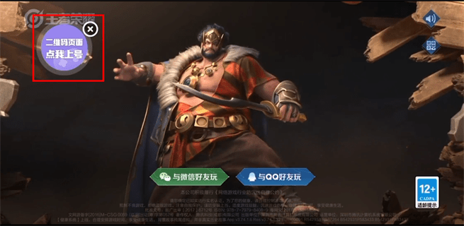 war master2手游下载