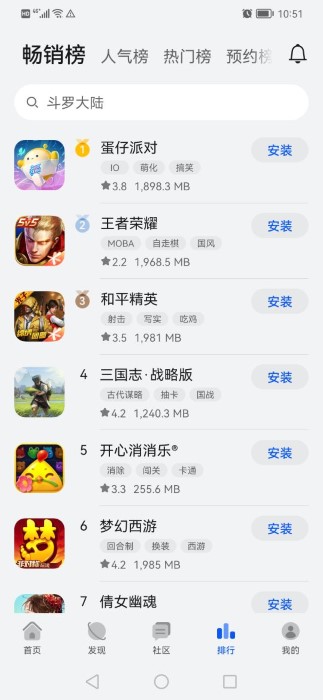 jungleclash游戏下载