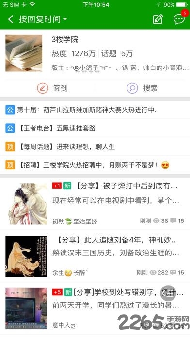 荒野乱斗腾讯版下载安装官方正版手游截图1