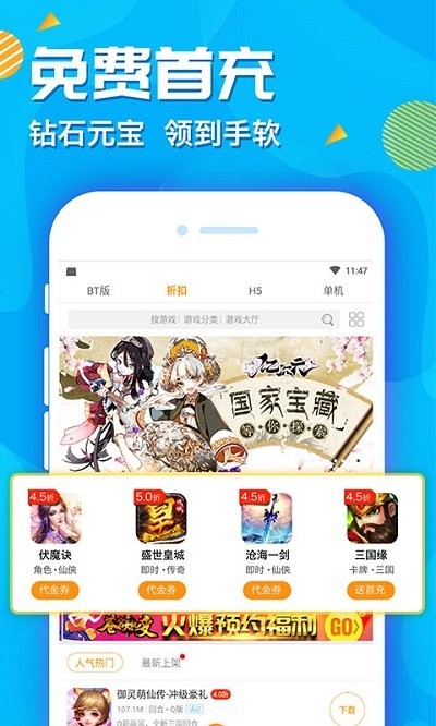 部落冲突oppo版下载截图3