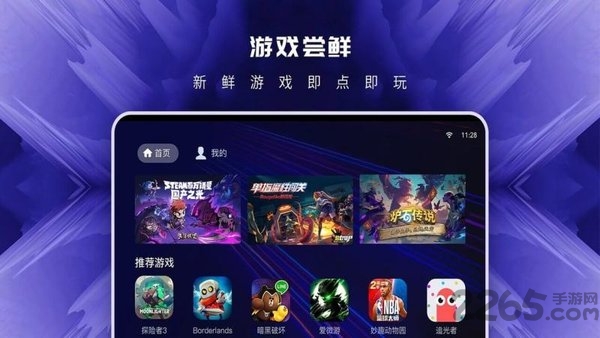 汽车城宝宝巴士下载安装最新版截图3