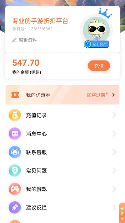 龙城主宰h5bt版下载