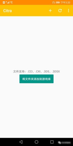 腾讯start云游戏下载app