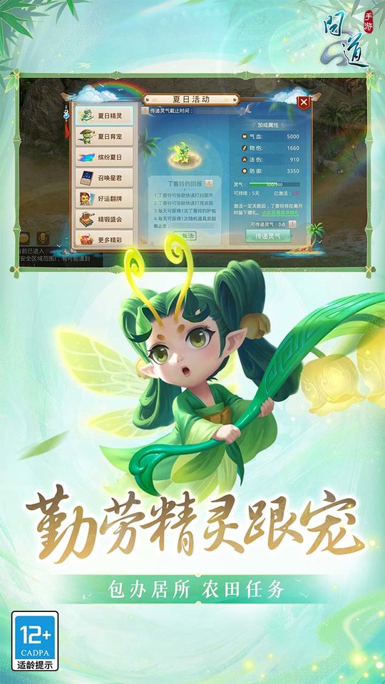 小鸡游戏世界app官方版下载