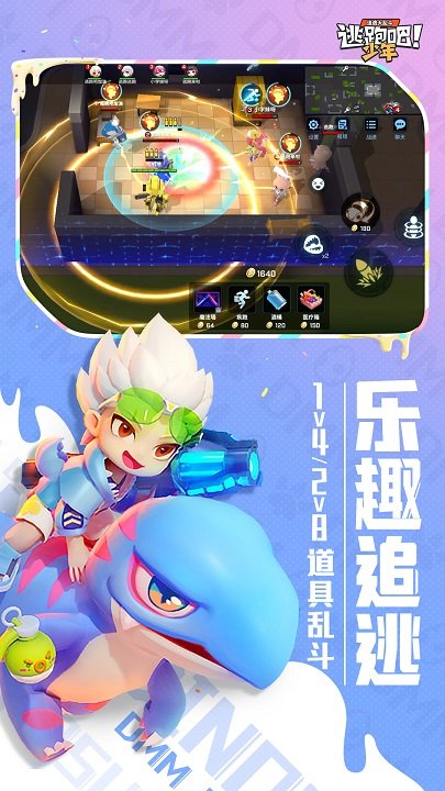 mega legends中文版下载