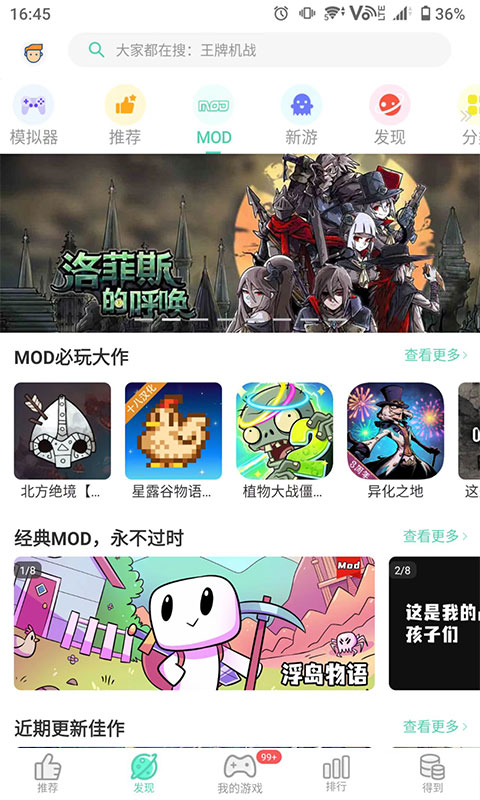 三国战天下无限元宝版下载