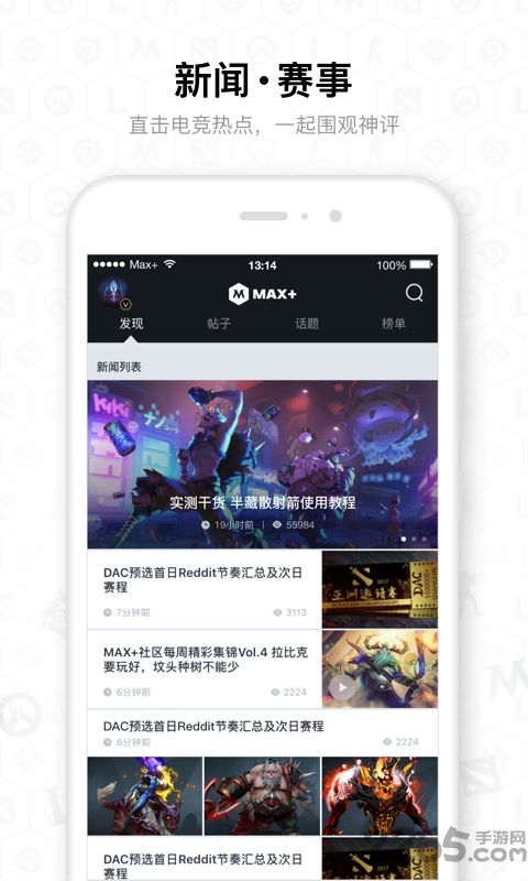 部落冲突oppo版下载截图4