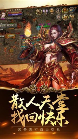 元素召唤师官方版下载截图2