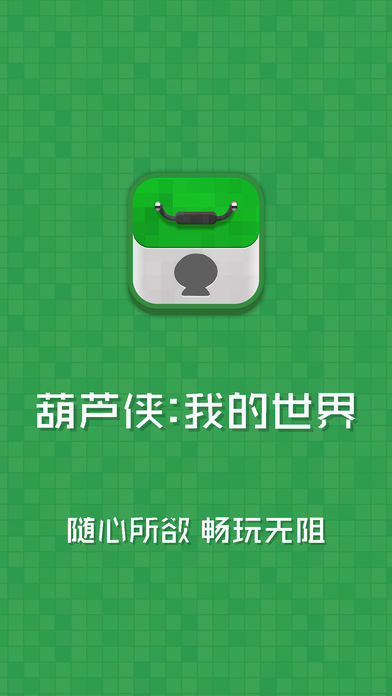 小米游戏下载中心app